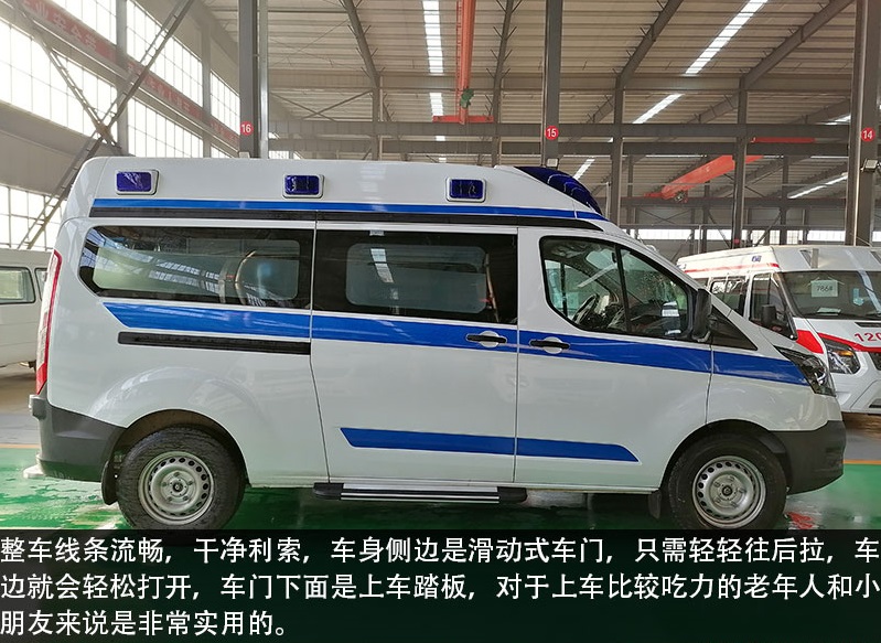 福特V362救護車銷售15271321777